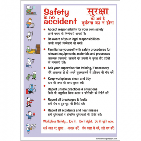 5pcs KRM LOTO - SAFETY IS NO ACCIDENT SAFETY POSTER (ACP SHEET) 24" X 36"